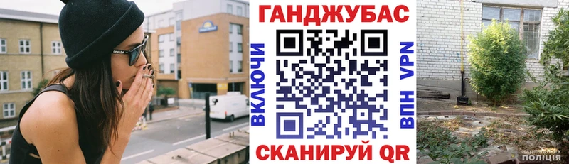 Наркота Строитель Гашиш Alpha PVP blacksprut зеркало МАРИХУАНА Меф