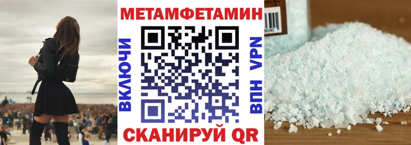 Amphetamine 98% Строитель