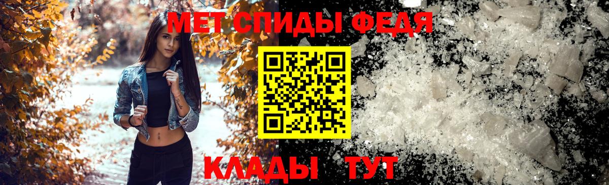 Amphetamine 97%  Амфетамин  Строитель  Вход с VPN  Амфетамин 