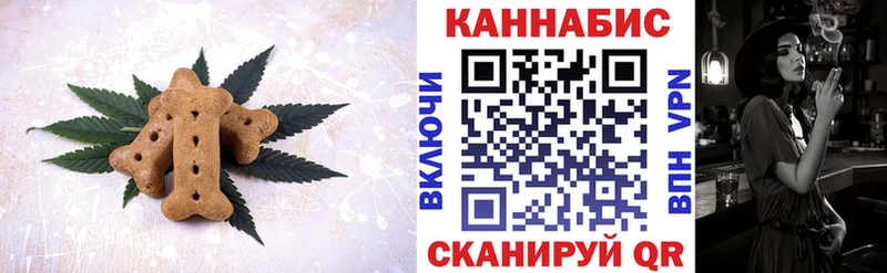 сайты даркнета наркотические препараты  hydra рабочий сайт  Строитель  Cannafood марихуана 