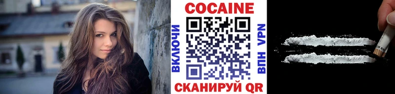 КОКАИН 97%  купить закладку  Строитель 