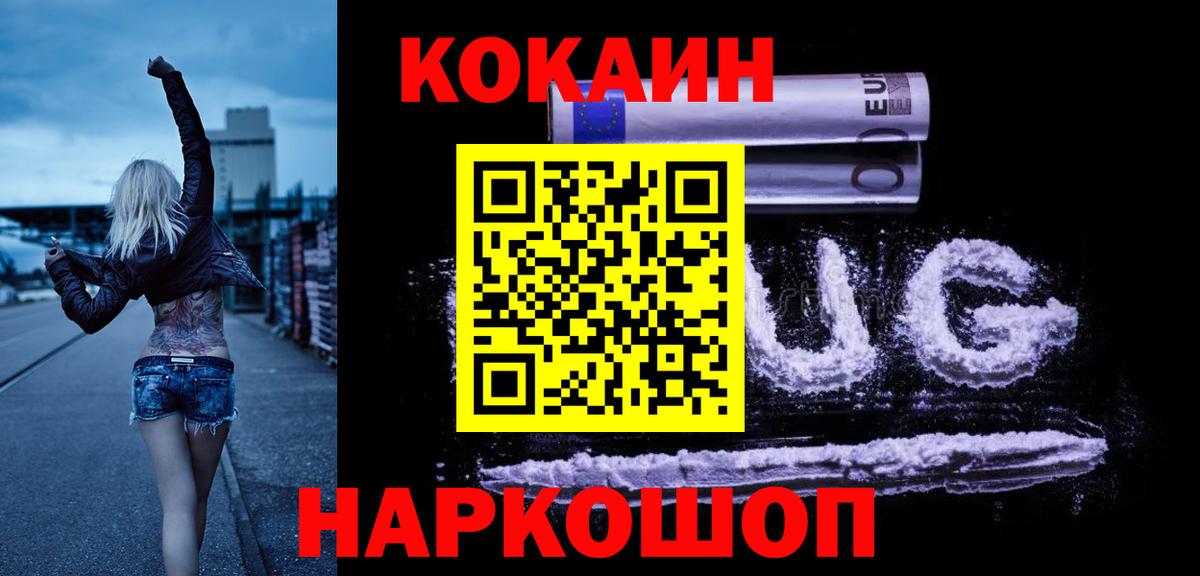 КОКАИН Боливия Строитель