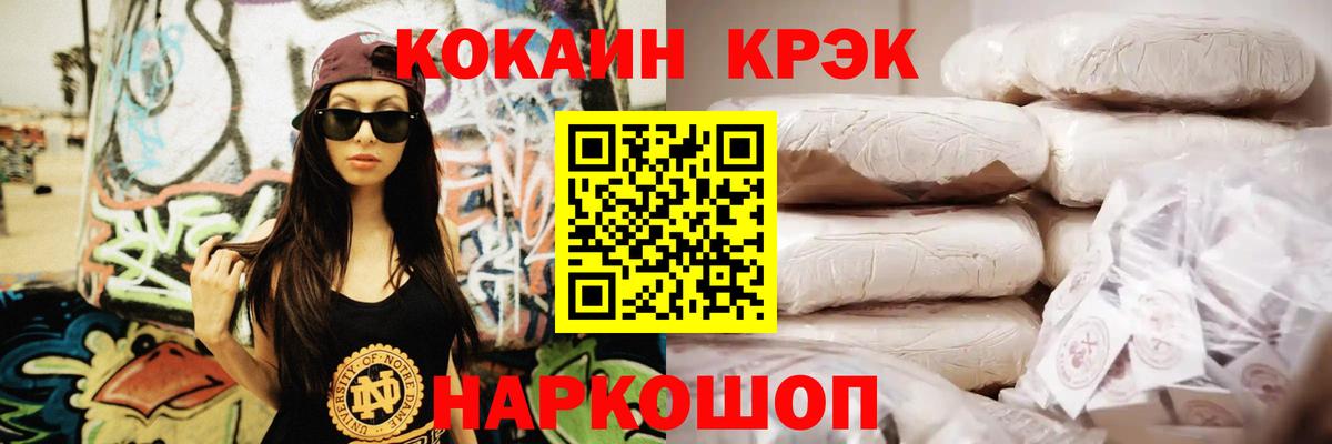 КОКАИН 98%  Кокаин  Строитель  Вход с VPN 