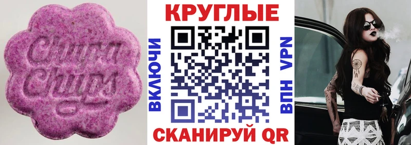 ЭКСТАЗИ 99%  Строитель 