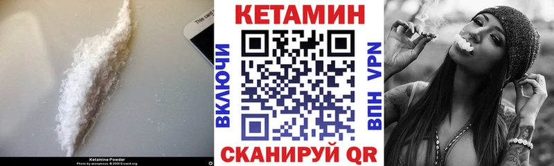 КЕТАМИН VHQ  Строитель 