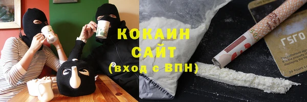 кокаин Арсеньев