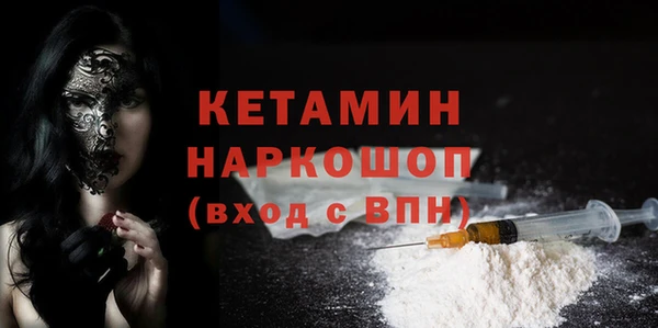 наркотики Армянск