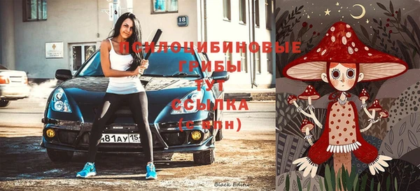 наркотики Армянск