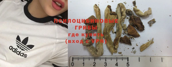 наркотики Армянск
