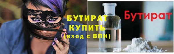 наркотики Армянск