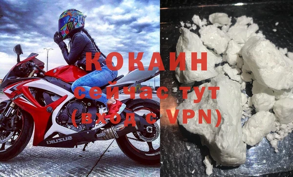 кокаин Арсеньев