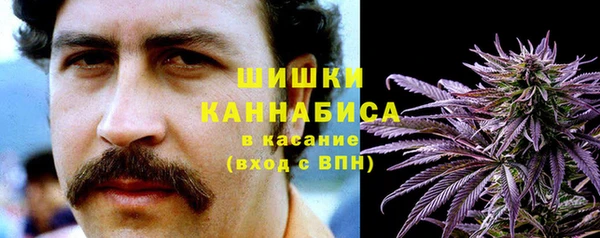 наркотики Армянск