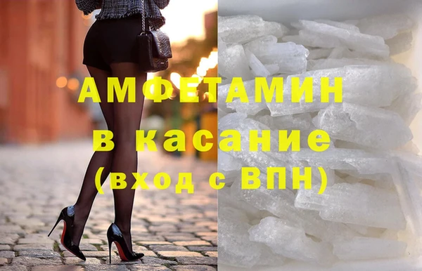 наркотики Армянск