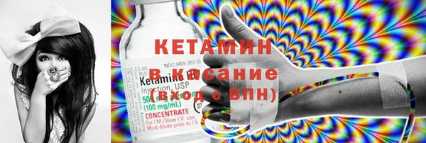 наркотики Армянск