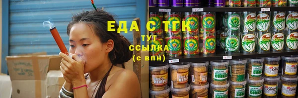 спайс Алексеевка