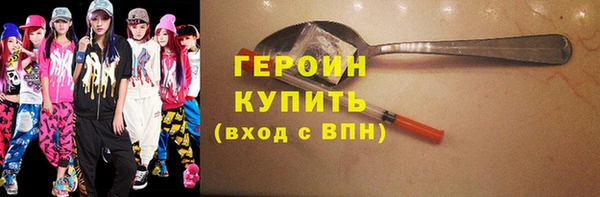 кокаин Арсеньев