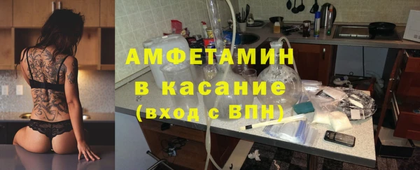 амфетамин Алзамай