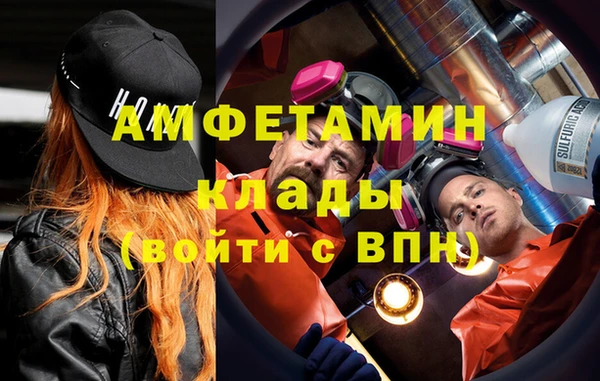 амфетамин Алзамай