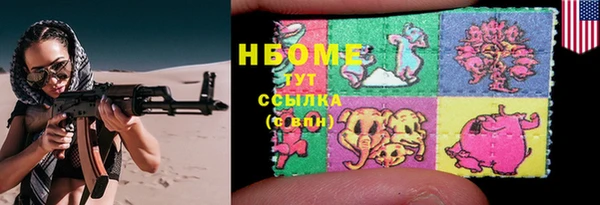 кокаин премиум Ростов