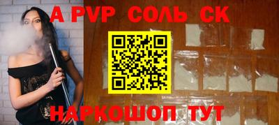 героин Канаш