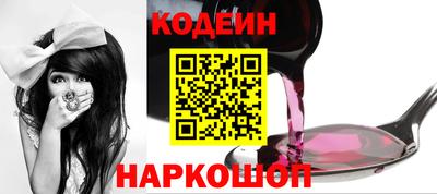 героин Канаш