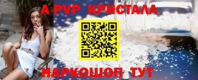 трава Кандалакша