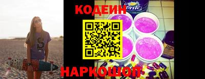 трава Кандалакша
