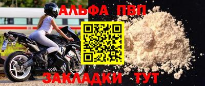 скорость mdpv Камышлов