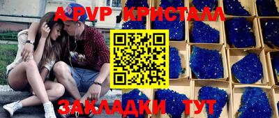 скорость mdpv Камышлов