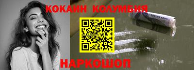 героин Канаш