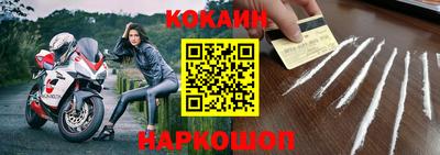 героин Канаш
