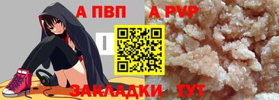 трава Кандалакша