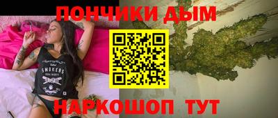 трава Кандалакша