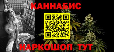 героин Канаш