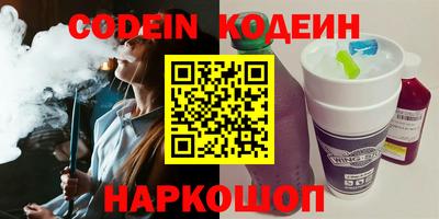 трава Кандалакша