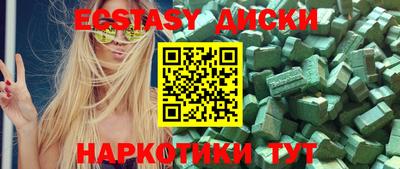 трава Кандалакша