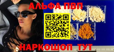 трава Кандалакша