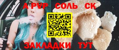 героин Канаш