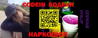 героин Канаш