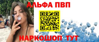 соль ск Кизляр