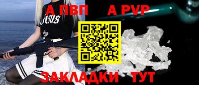 героин Канаш