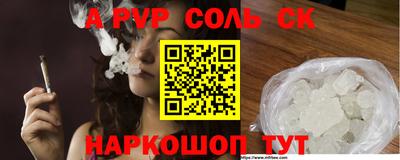 скорость mdpv Камышлов
