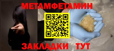 трава Кандалакша