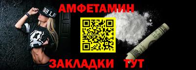 трава Кандалакша