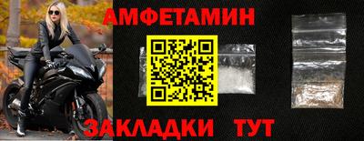 трава Кандалакша