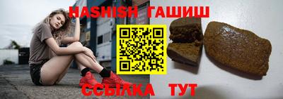 трава Кандалакша