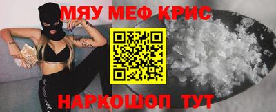 трава Кандалакша