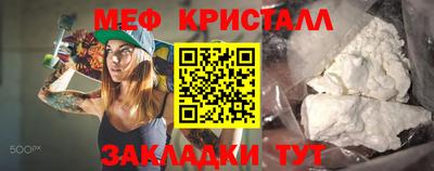 скорость mdpv Камышлов