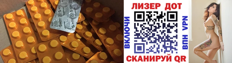 omg ССЫЛКА  сайты даркнета клад  LSD-25 экстази кислота  Строитель 