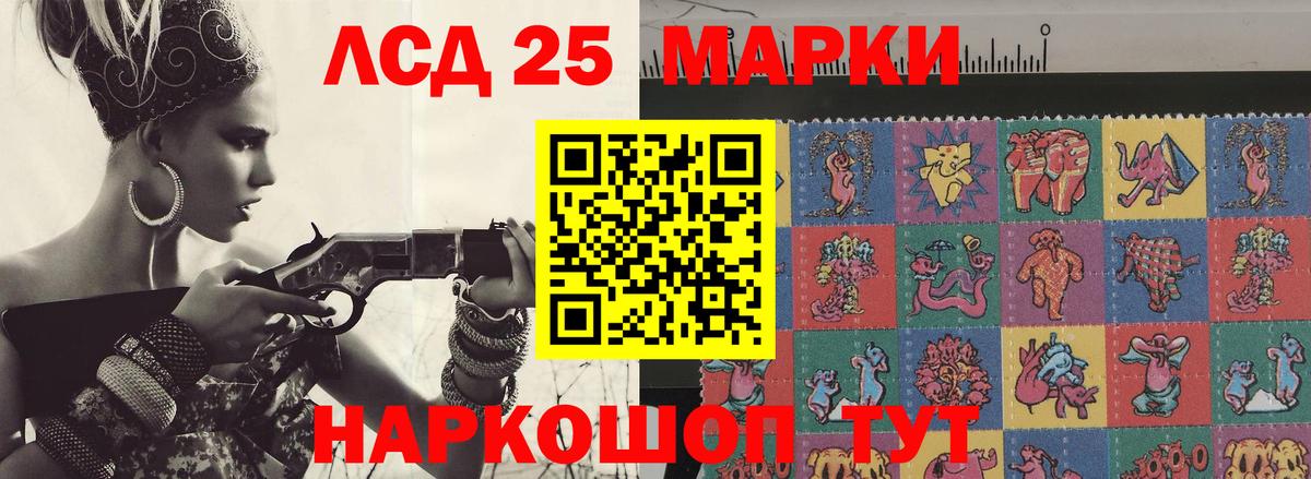 Строитель  ЛСД экстази кислота  Лсд 25 экстази ecstasy  блэк спрут как зайти  Вход с VPN 